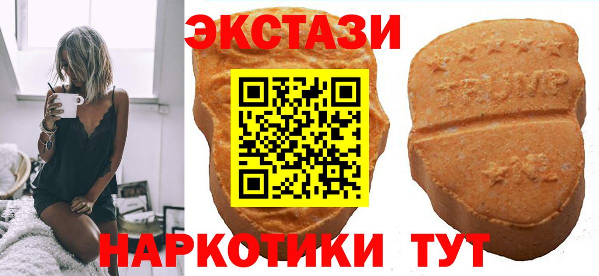 Экстази TESLA Протвино