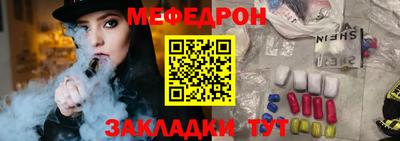 бутират Боровичи