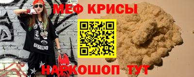 гашик Бердск