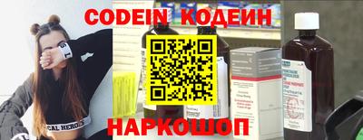кокаин VHQ Белореченск