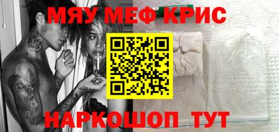 мет Братск