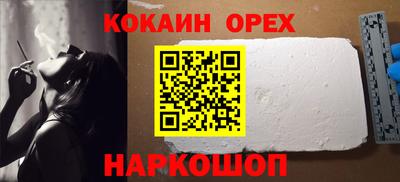 гашик Бердск