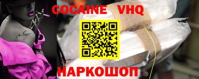МДМА Брянск