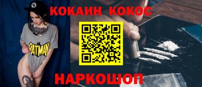 бутират Боровичи