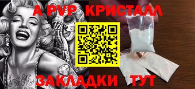 мет Братск