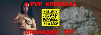 мет Братск