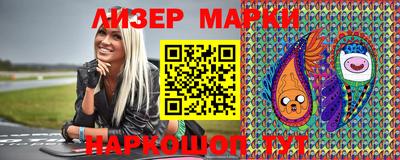 кокаин VHQ Белореченск