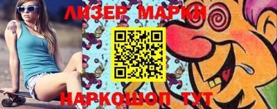 бутират Боровичи