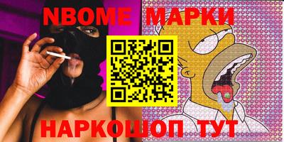 МДМА Брянск
