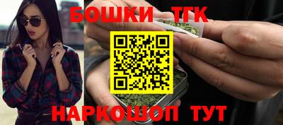 бутират Боровичи