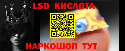 МДМА Брянск