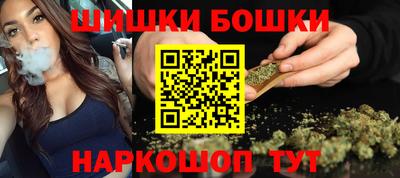МДМА Брянск