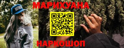 МДМА Брянск