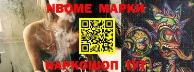 бутират Боровичи