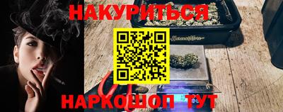 МДМА Брянск