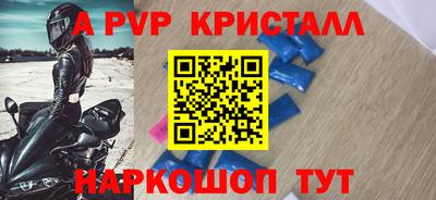 мет Братск