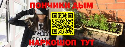 бутират Боровичи
