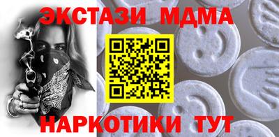 кокаин VHQ Белореченск