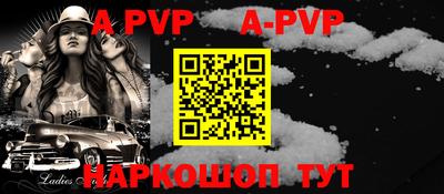 гашик Бердск