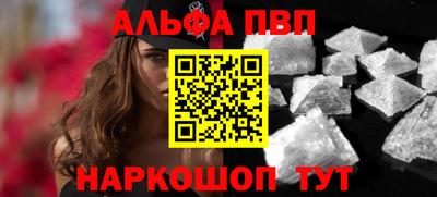 бутират Боровичи