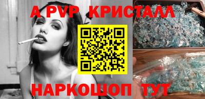 МДМА Брянск