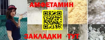 мет Братск