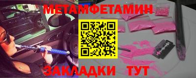 бутират Боровичи