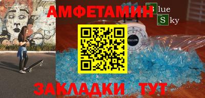 мет Братск