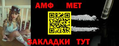 бутират Боровичи