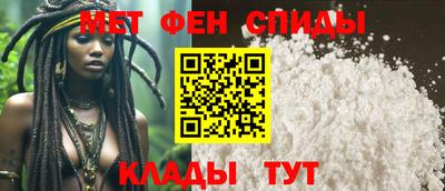 мет Братск
