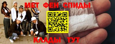 МДМА Брянск