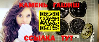 бутират Боровичи