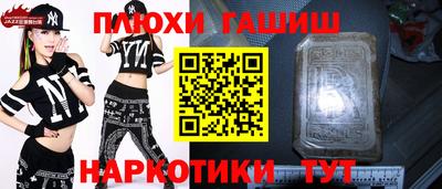 кокаин VHQ Белореченск