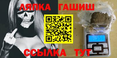 бутират Боровичи