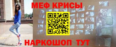 гашик Бердск