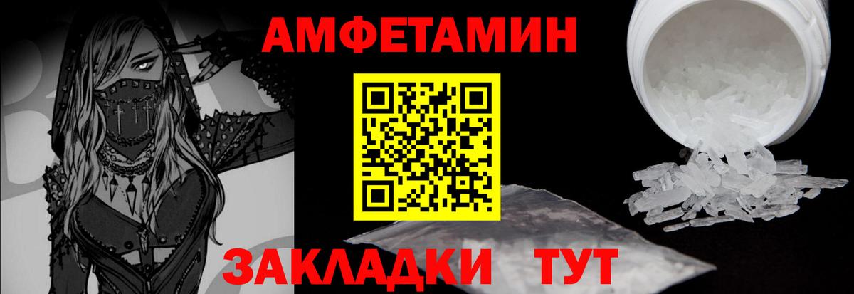 Метамфетамин мет  Вход с VPN  Протвино  Метамфетамин мет 