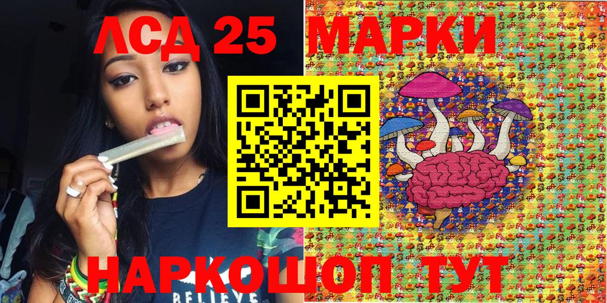 Марки N-bome 1,5мг  Марки N-bome 1,5мг  Протвино  Вход с VPN 